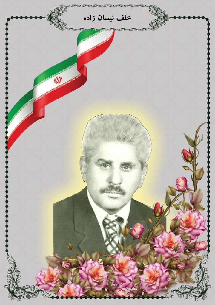 فاقد تصویر